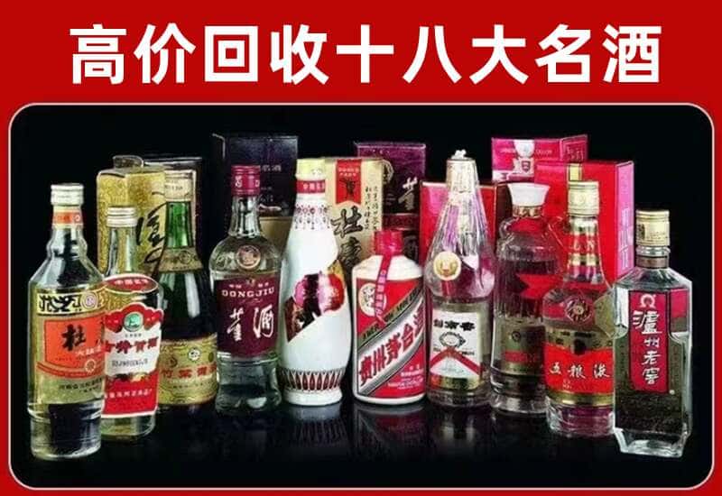 屏山县茅台酒回收