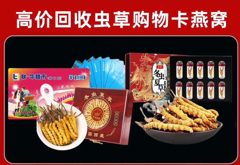 屏山县回收购物卡