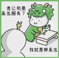 屏山县聚信烟酒回收店